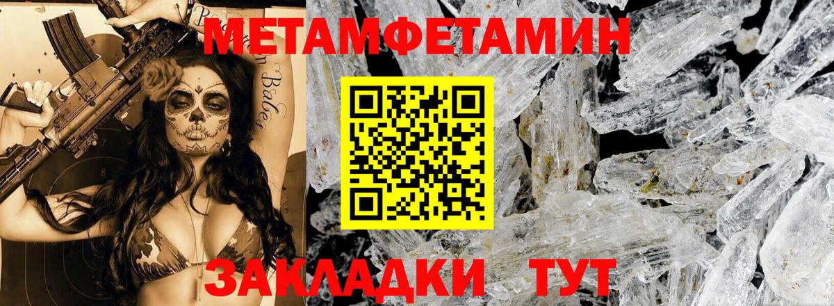 Amphetamine  Вход с VPN  Чебаркуль  Amphetamine VHQ 