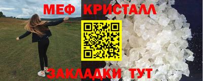 спайс Нальчик