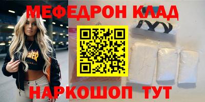 индика Наро-Фоминск