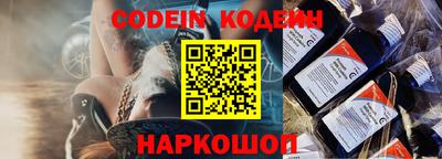 индика Наро-Фоминск