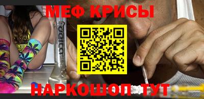 индика Наро-Фоминск