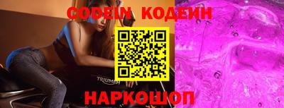 спайс Нальчик