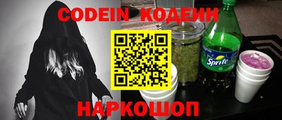 спайс Нальчик