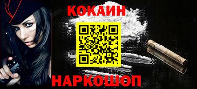 индика Наро-Фоминск
