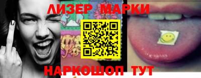 индика Наро-Фоминск