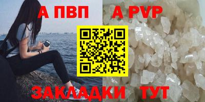 спайс Нальчик