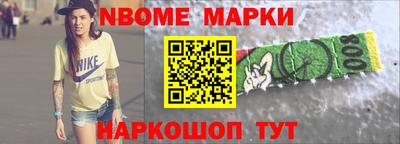 спайс Нальчик