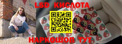 индика Наро-Фоминск