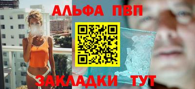 индика Наро-Фоминск