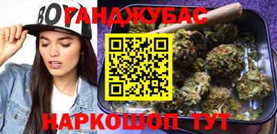 спайс Нальчик