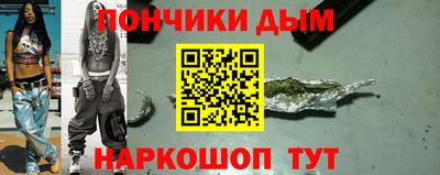 спайс Нальчик