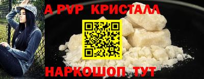 спайс Нальчик