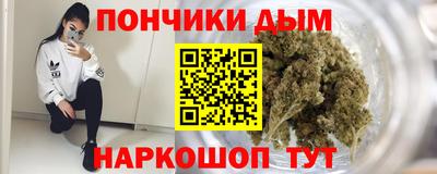 спайс Нальчик