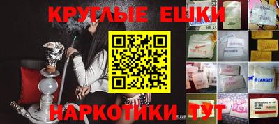 индика Наро-Фоминск