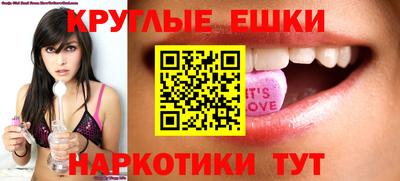 спайс Нальчик