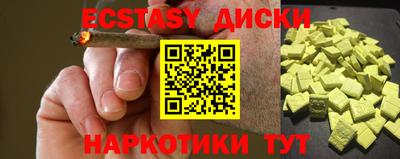 индика Наро-Фоминск