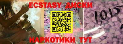 спайс Нальчик