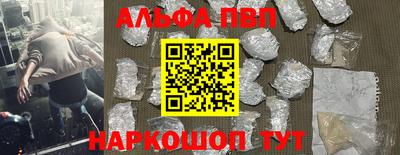 спайс Нальчик