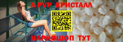 индика Наро-Фоминск