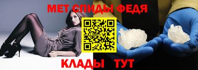 спайс Нальчик