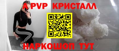 индика Наро-Фоминск