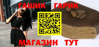 индика Наро-Фоминск