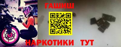 индика Наро-Фоминск