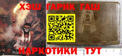 индика Наро-Фоминск