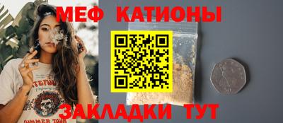 спайс Нальчик