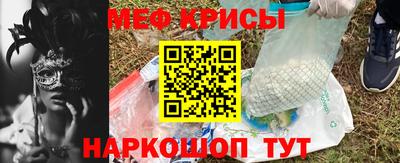 индика Наро-Фоминск