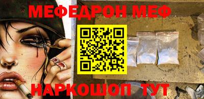 индика Наро-Фоминск