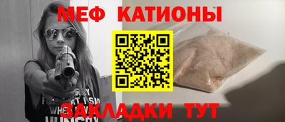 индика Наро-Фоминск