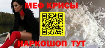 индика Наро-Фоминск