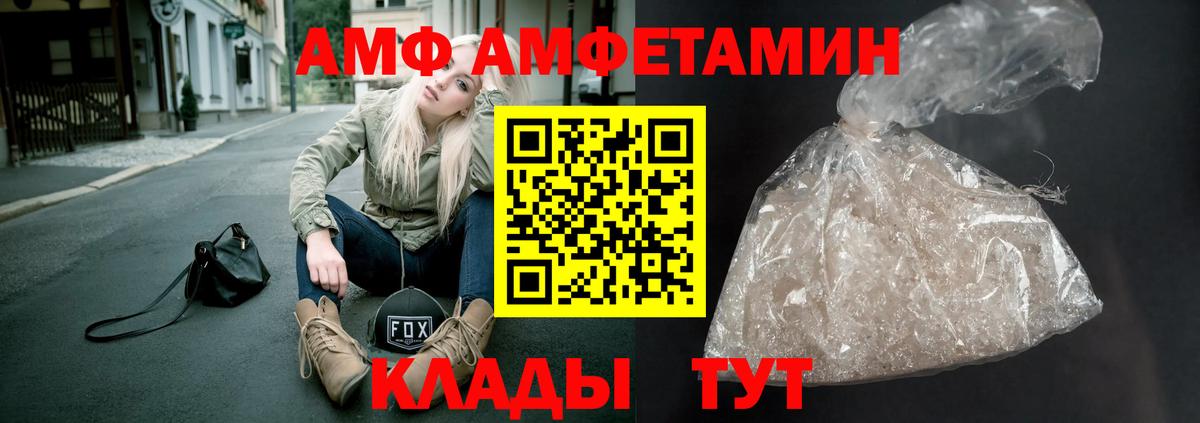 Чебаркуль  МЕТАМФЕТАМИН пудра  МЕТАМФЕТАМИН  Вход с VPN 