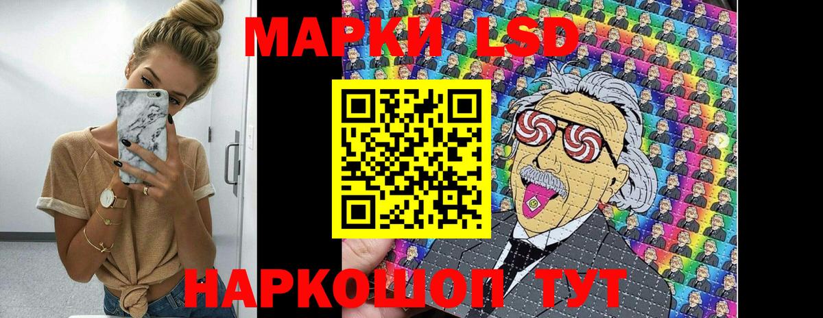 Чебаркуль  Марки N-bome 1500мкг  Вход с VPN 