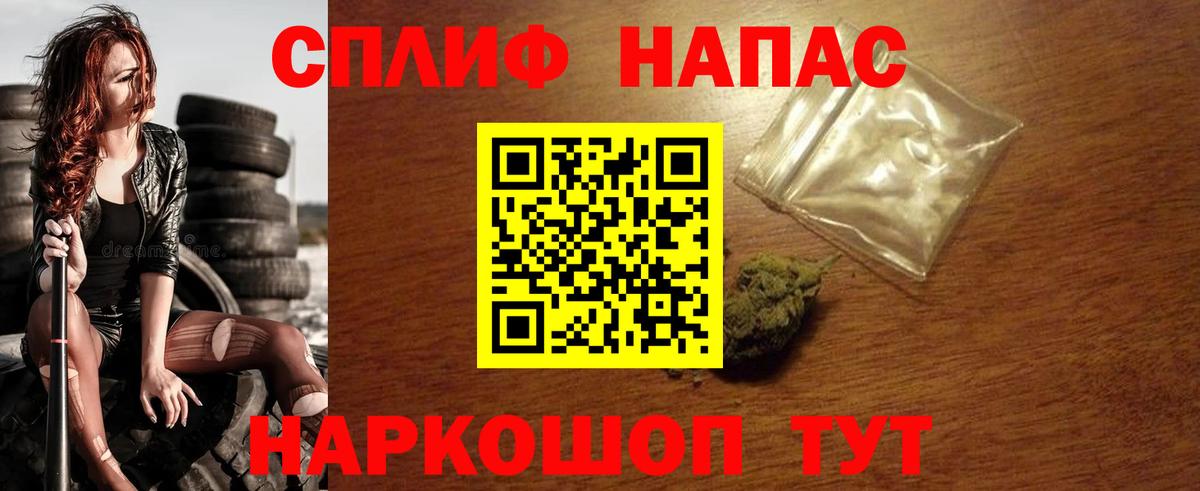 Марихуана конопля Чебаркуль