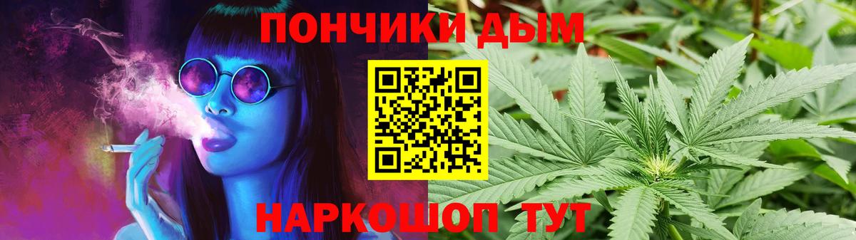 Каннабис сатива  Шишки марихуана Bruce Banner  Чебаркуль  Вход с VPN  Бошки марихуана SATIVA & INDICA 